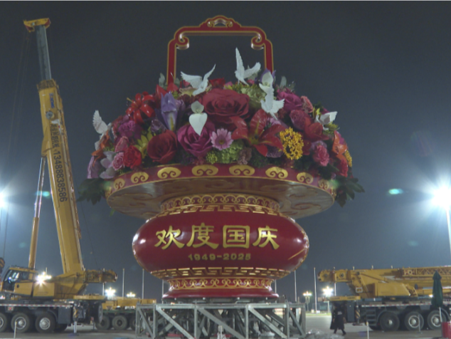亮相！天安门广场“祝福祖国”花篮吊装完成