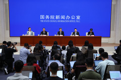 新华全媒＋丨国新办举行新闻发布会 介绍“十四五”时期财政改革发展成效（3）