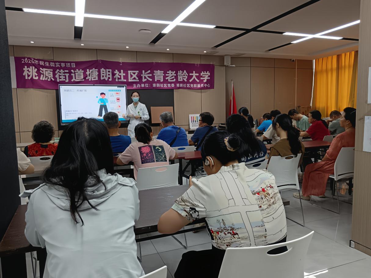 南山塘朗社区开展急救技能培训 手把手教居民守护“生命黄金时刻”