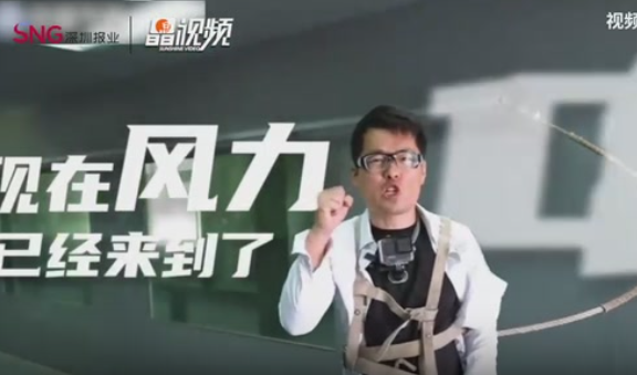 晶视频 | 台风风力能有多强？体重150斤的记者实测！