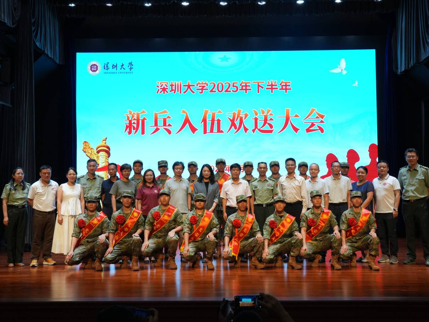 深圳大学创新“先就业再入伍+毕旅先锋”助力征兵工作