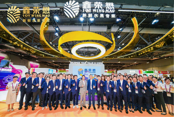 果链聚势，共筑价值！鑫荣懋集团亮相2025亚洲国际果蔬展