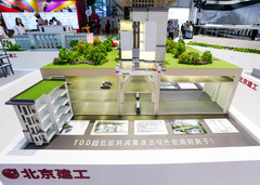 2025服贸会丨服贸会上体验“绿色低碳”（1）