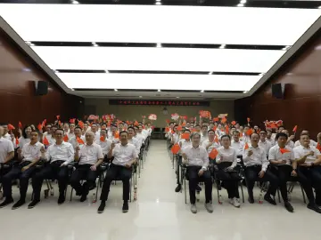 中建科工组织党员群众集中收看纪念大会