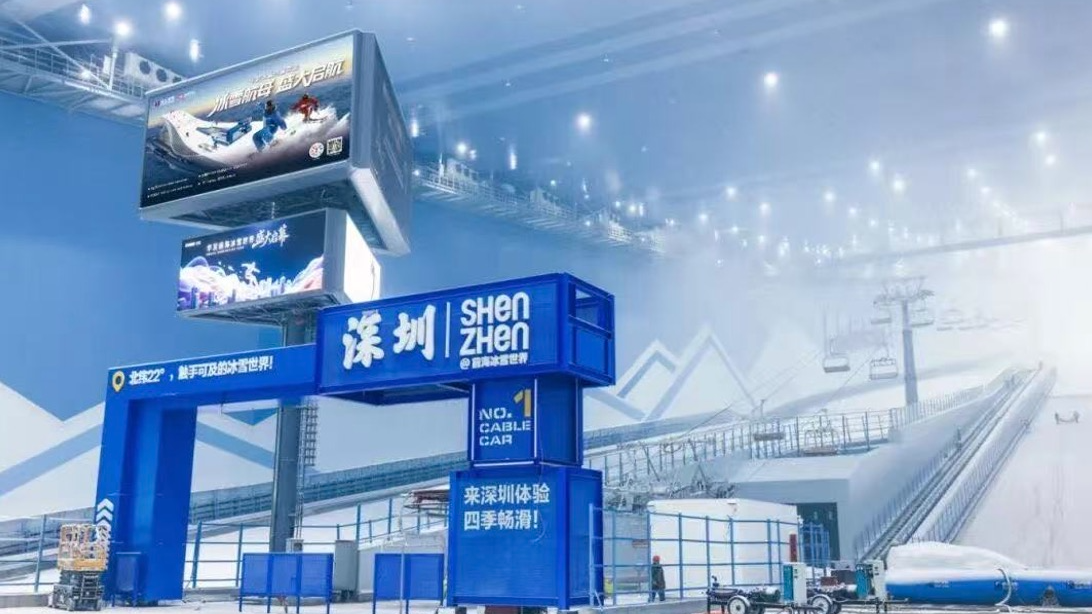 9·29正式开滑！华发冰雪热雪奇迹保姆级入场攻略让您轻松玩转