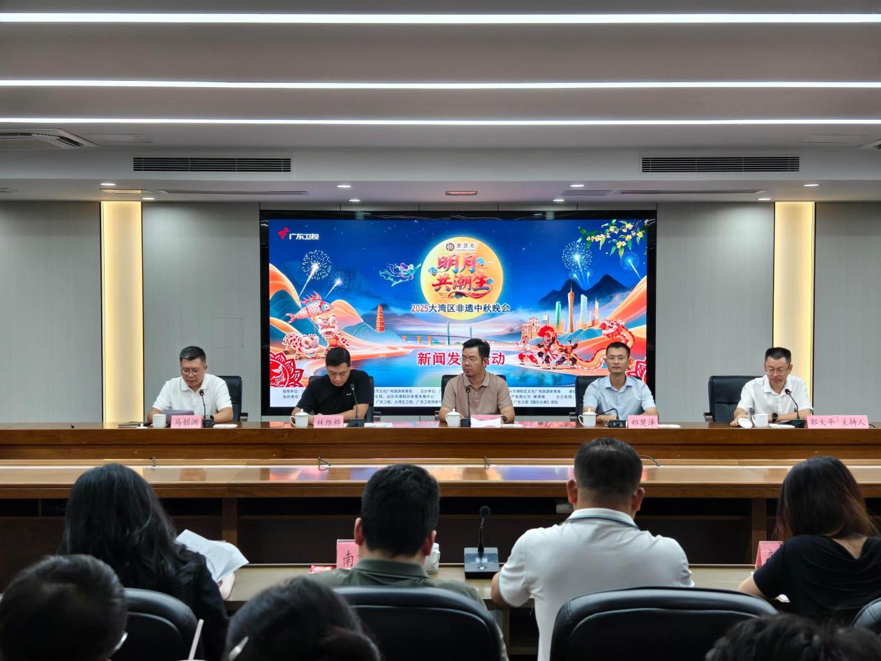 “2025大湾区非遗中秋晚会”落地汕头潮阳，“千年古县”将唱响“十五运会”原创歌曲《荣耀时光》