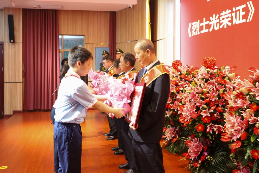 广东举行《烈士光荣证》颁授仪式