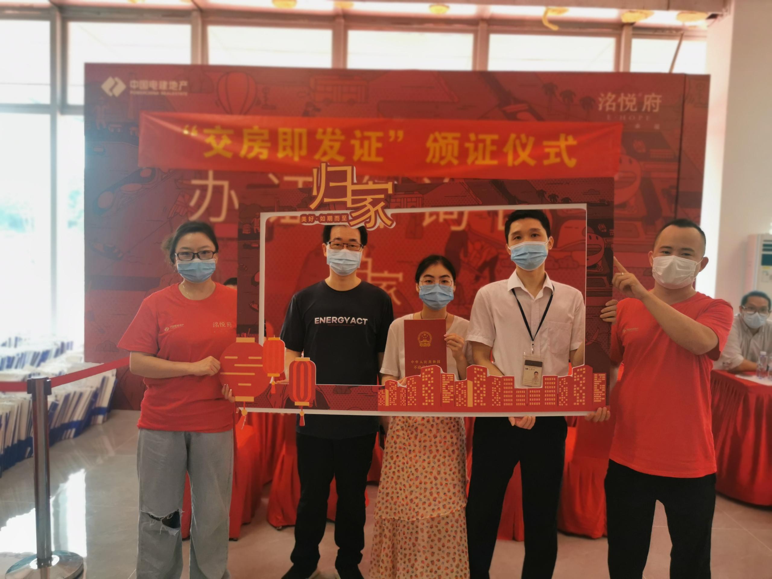 深圳不动产登记“无界”革新：数字重构时空，跨域通办惠民