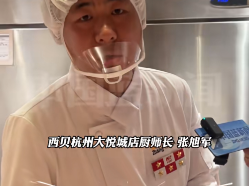 西贝承认部分菜品是隔夜菜