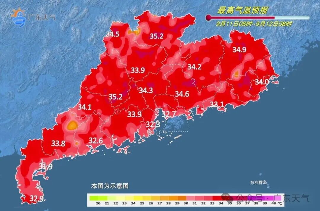 温度记丨“塔巴”再见，深圳再迎高温“烤”验！新台风“米娜”酝酿中……