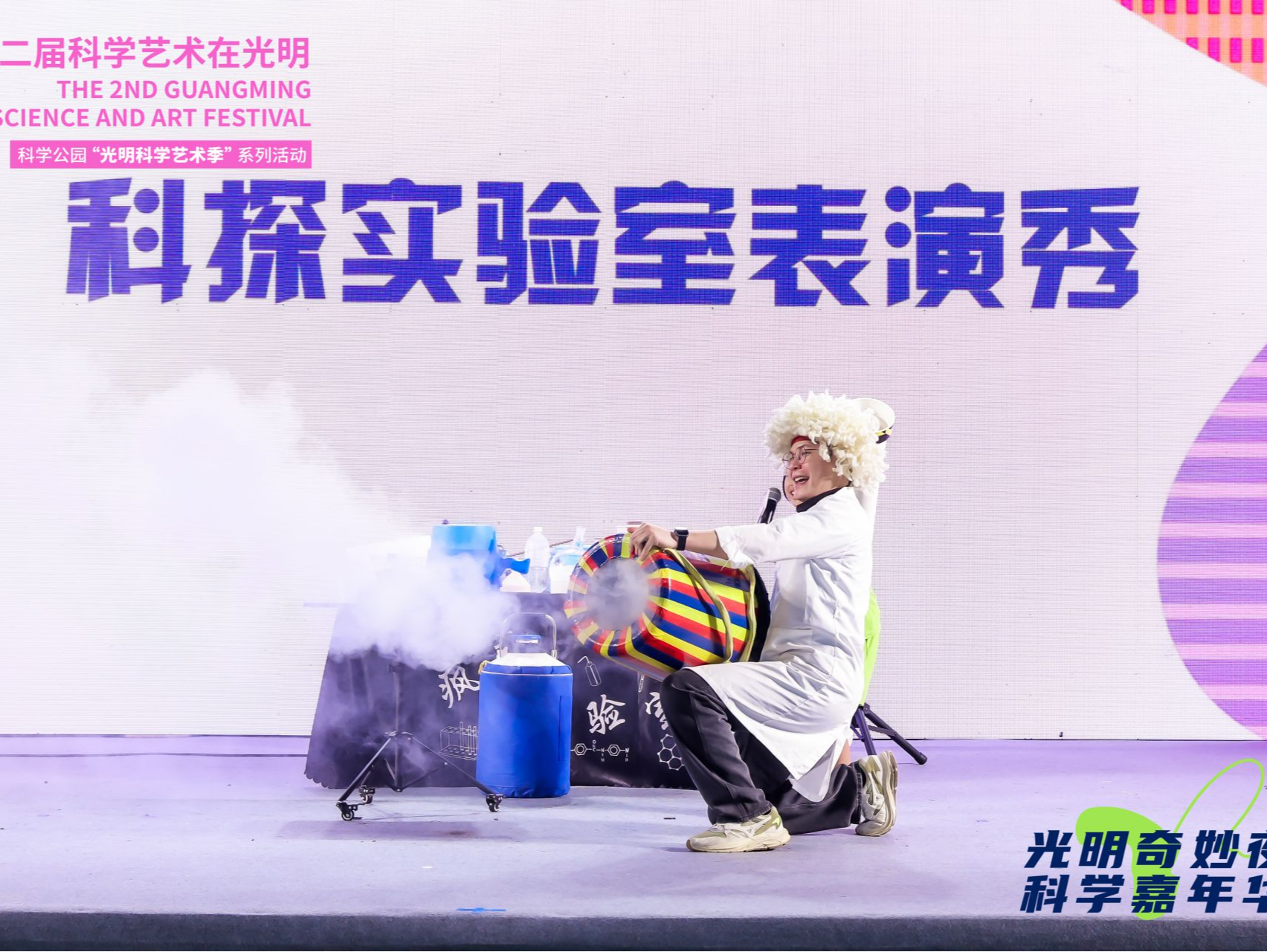 近5万人次参与！在光明的公园里解锁“未来世界”