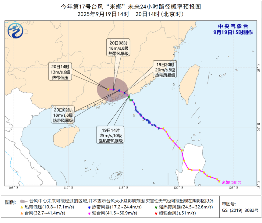 今年第17号台风“米娜”在汕尾城区沿海登陆