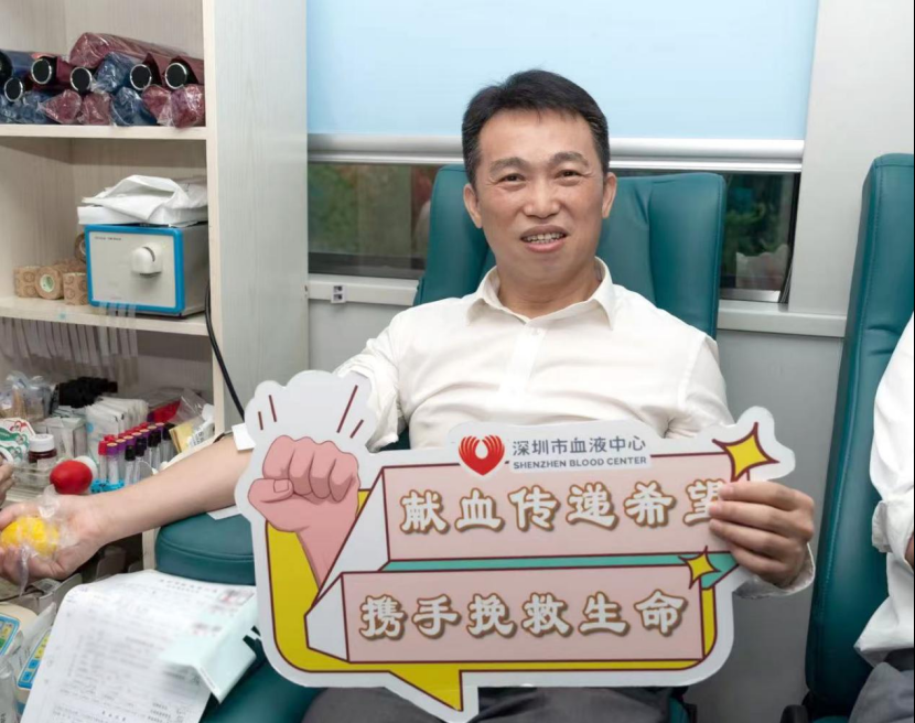 百人献血，他们以热血践行深圳民企担当