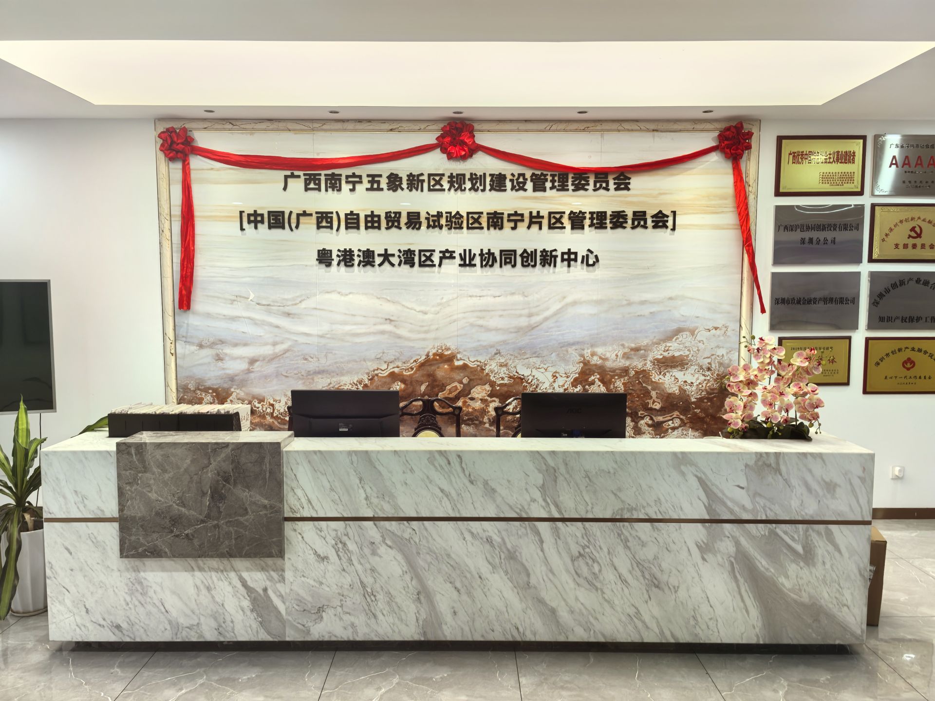 五象新区粤港澳大湾区产业协同创新中心在深圳揭牌，推动区域产业协作迈入新阶段