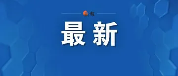 中国企业500强出炉！（附榜单）