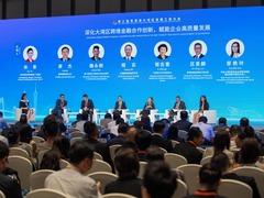 赋能发展 共享机遇——从粤港澳大湾区发展工商大会看湾区活力