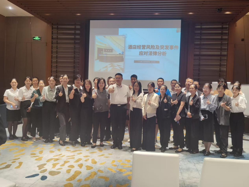 精准普法解企忧 法治护航促发展 盐田区法学会开展酒店行业公益普法活动
