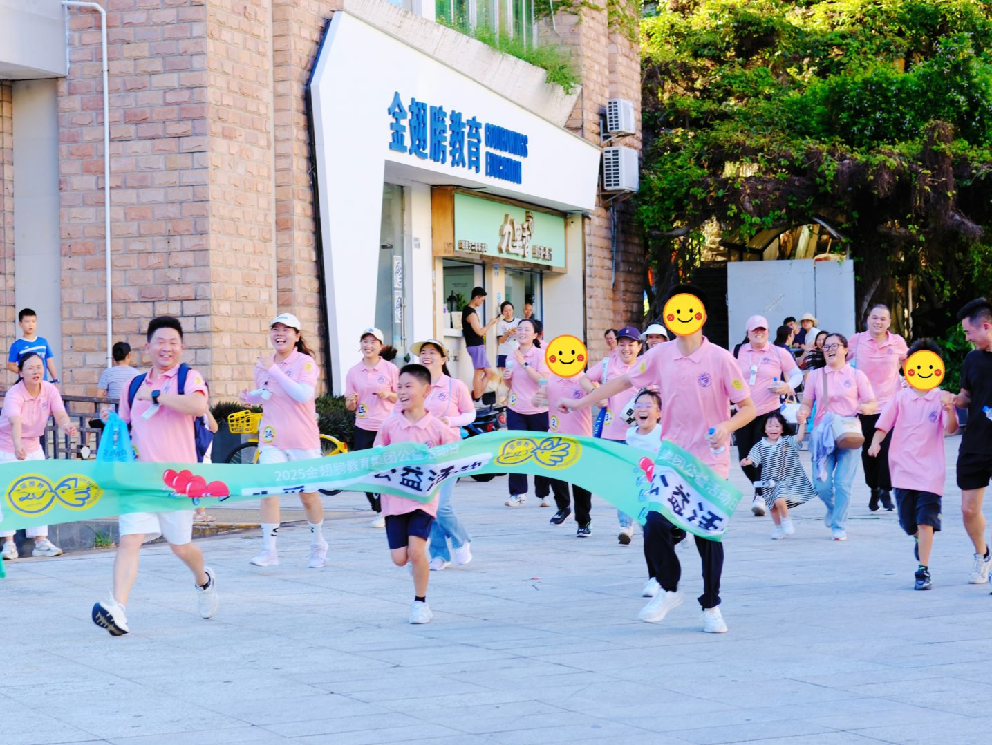 “星星有爱益起跑”活动在龙岗温暖开跑