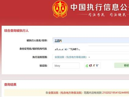 王健林“限高”措施已取消