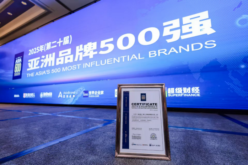 瑞众保险荣登“亚洲品牌500强”，位列第406位