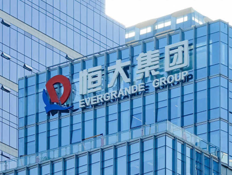 突发！恒大物业：9月12日9点复牌！公司上半年净赚超4亿元，实控人仍是许家印