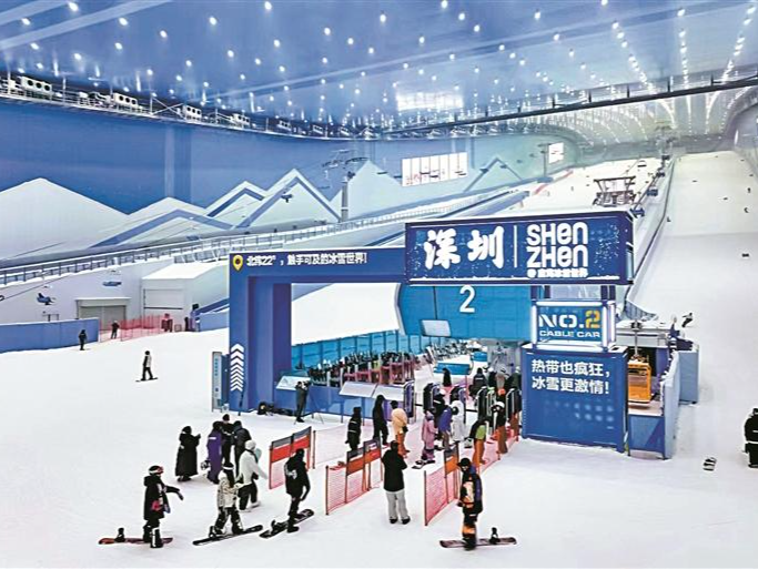 深圳·前海冰雪世界试营业！