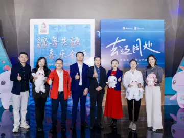疆粤共融迎全运！第15届全运会倒计时发布会在新疆阿勒泰成功举办