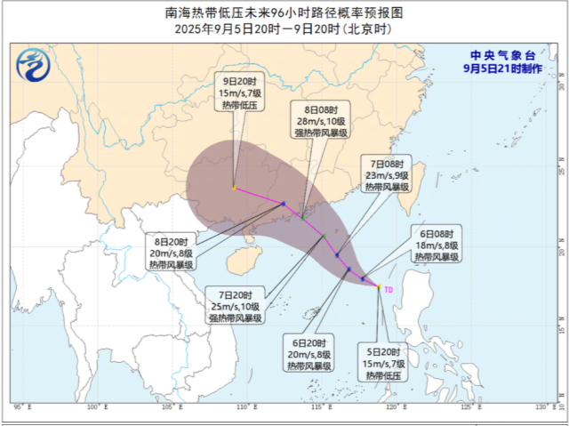 南海热带低压生成！8日至9日广东将有明显风雨过程