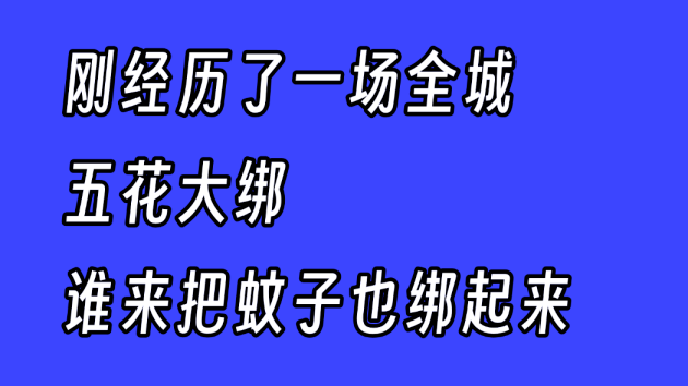 暴雨过后24小时必做清单，尤其是这些地方！