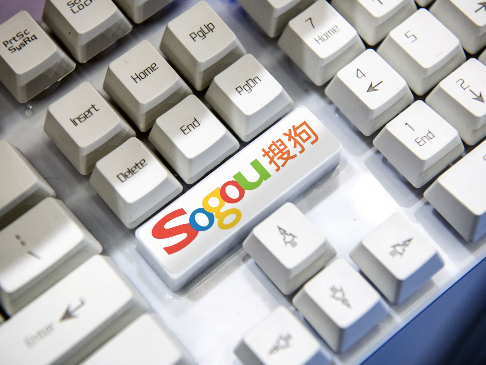 被指“暗中篡改浏览器配置”，搜狗输入法回应