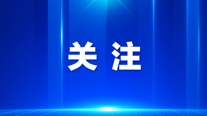 台风“米娜”已登陆，接下来暴雨风险高