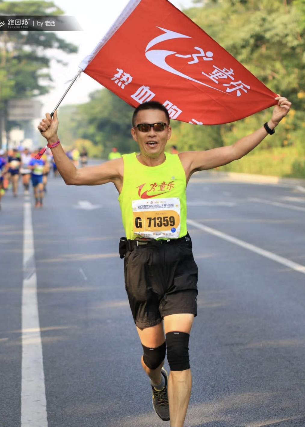 我的深圳故事｜从一个人跑到一群人，童乐跑团跑出深圳”热血温度”