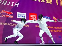 全国击剑锦标赛：林宗毅首夺个人冠军