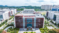 新华全媒头条丨强数字动能 拓发展新局——贵州推动数字经济高质量发展（4）