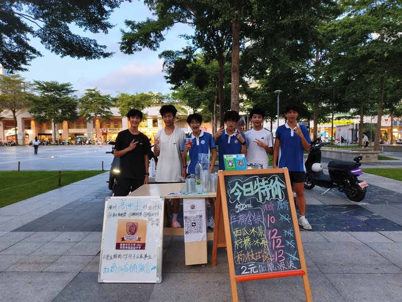 深圳高中生20天亏两千，他们却说赚到了