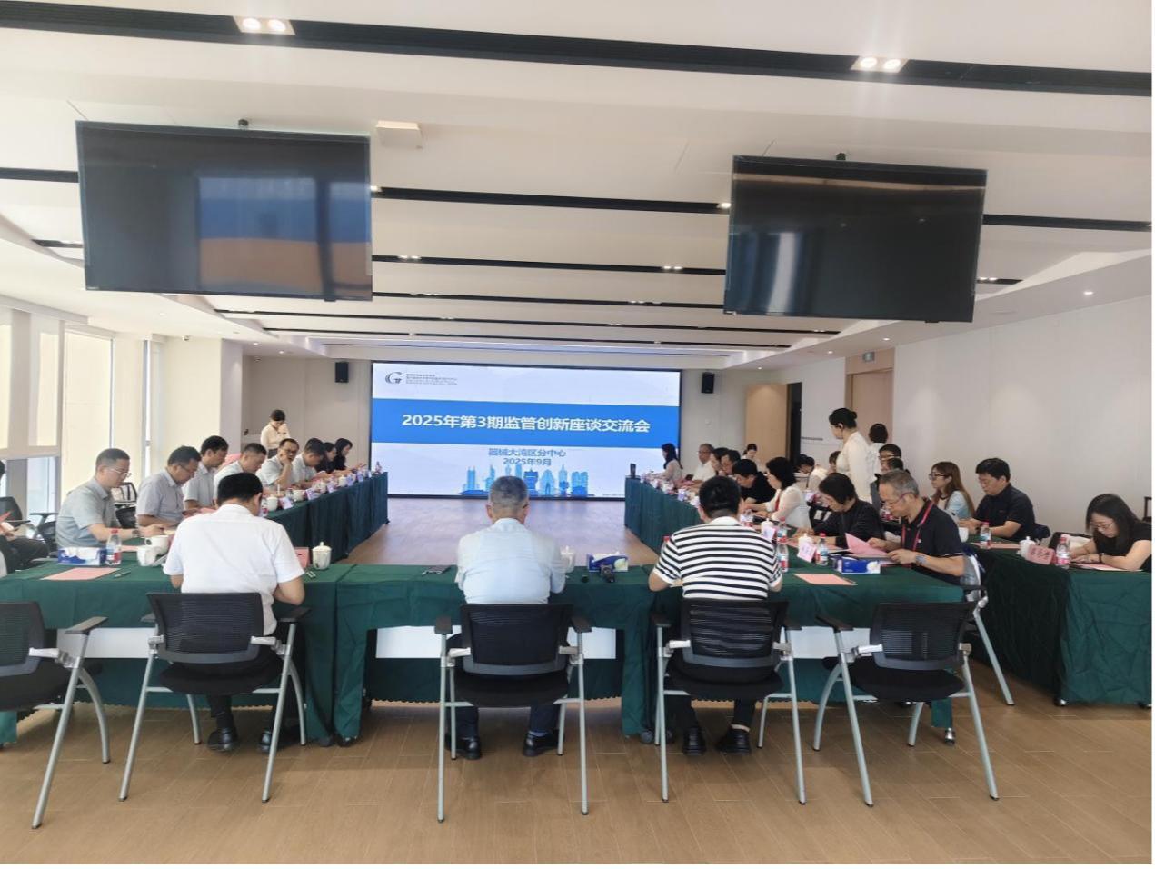 聚焦产业痛点难点，人大代表为大湾区生物医药产业发展建言支招