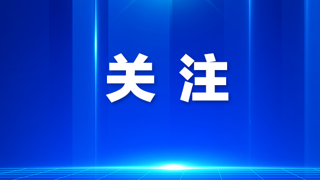 观澜街道反邪教宣传周活动启动
