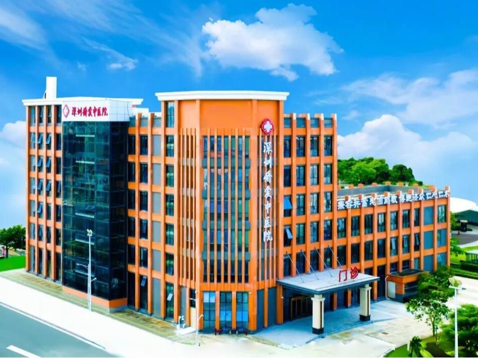 一键开启健康生活！“侨爱健康”小程序正式上线