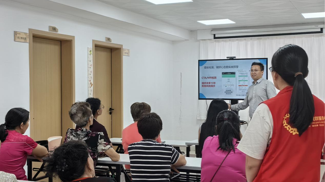 守护长者健康!新安布心社区举办心脑血管知识讲座