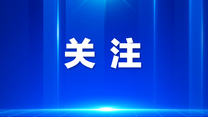 新安“小新说法”出圈！让法治宣传更有温度、更有实效