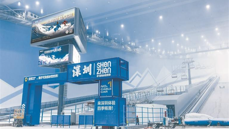 华发冰雪热雪奇迹今日开门迎客