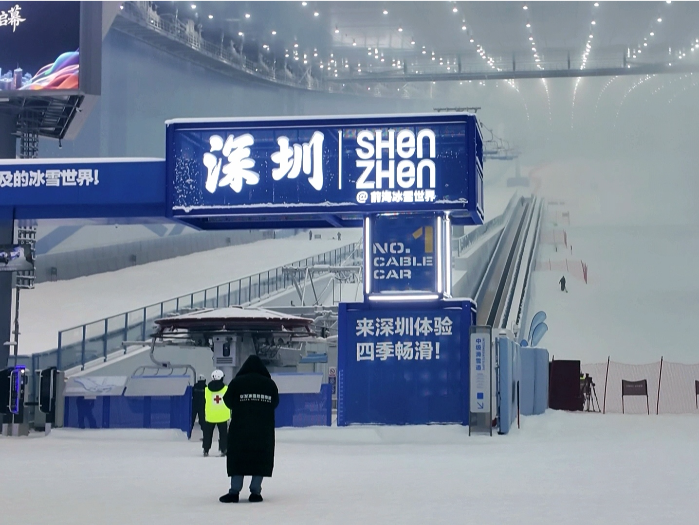 提醒！“外地车”往前海冰雪世界按指定道路行驶不限行
