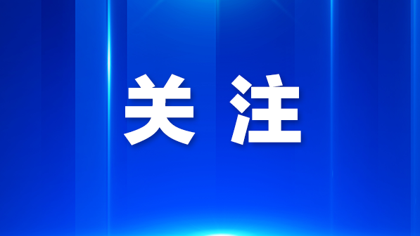 光明时评 | 光明合成生物产业如何从“先手”到“胜势”？