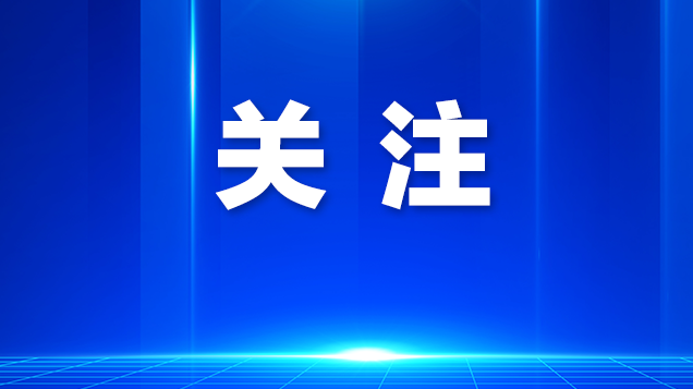 龙华区安心驿站用音乐守护儿童心理健康