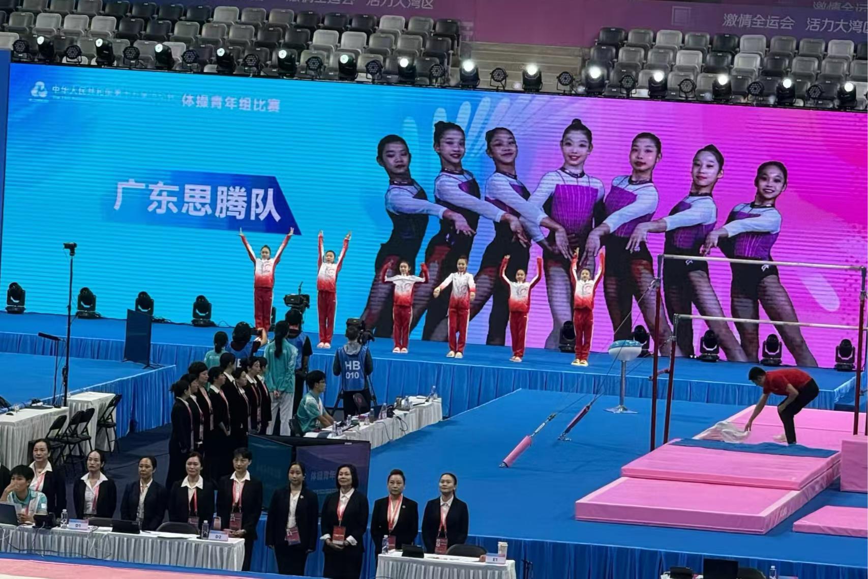 广东体操“小花”勇夺十五运会竞体首金，深圳选手闪耀全场