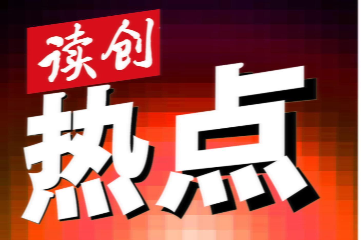 国庆档14部影片“史上最挤”，多元题材共绘银幕画卷