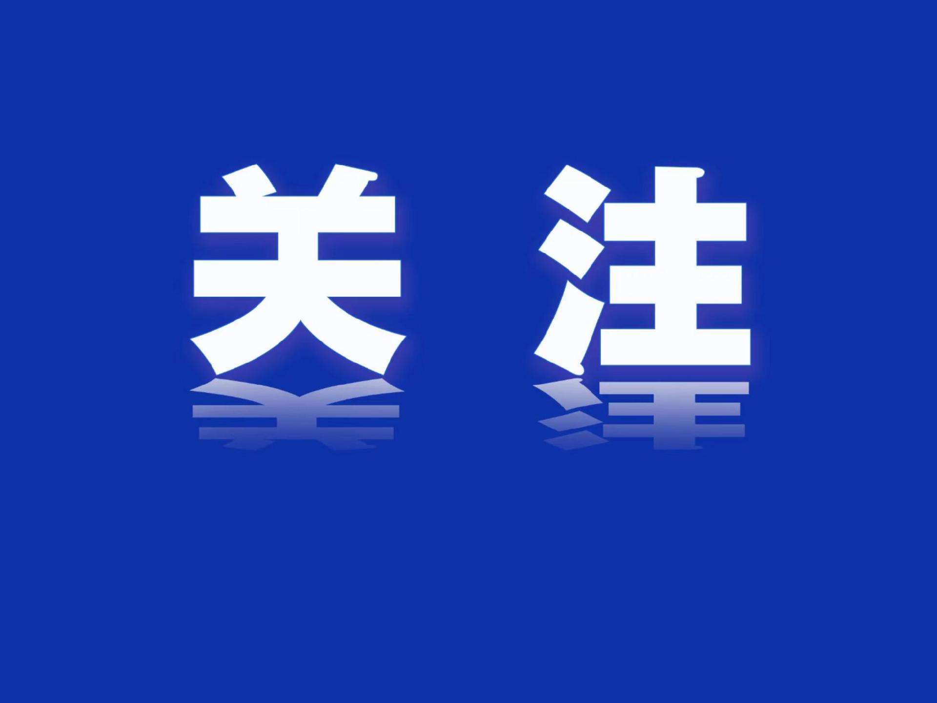 推动支付体系多元协同！《银行卡组织高质量发展推动支付产业服务实体经济》报告发布