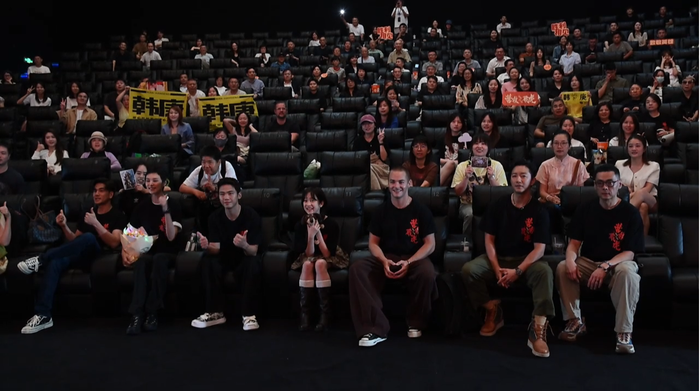 深圳出品电影《营救飞虎》9月3日全国献映 首映礼在观众们的掌声和欢呼声中圆满结束