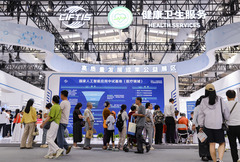 新华全媒+｜2025年中国国际服务贸易交易会闭幕（6）