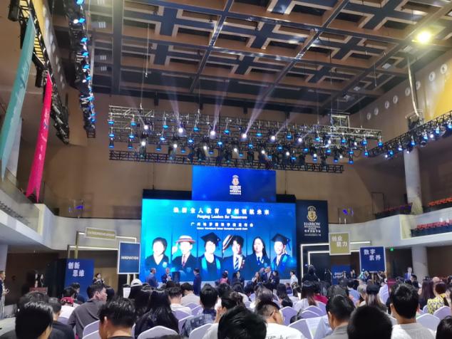 大湾区教育圈迎来新成员：广州哈罗国际学校明年9月开校